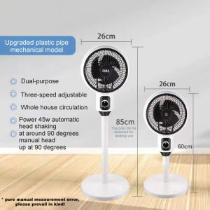 Super strong wind Home silent air circulation fan Air circulation fan Remote control household electric fan Tabletop dual-purpose fan Vertical shaking head