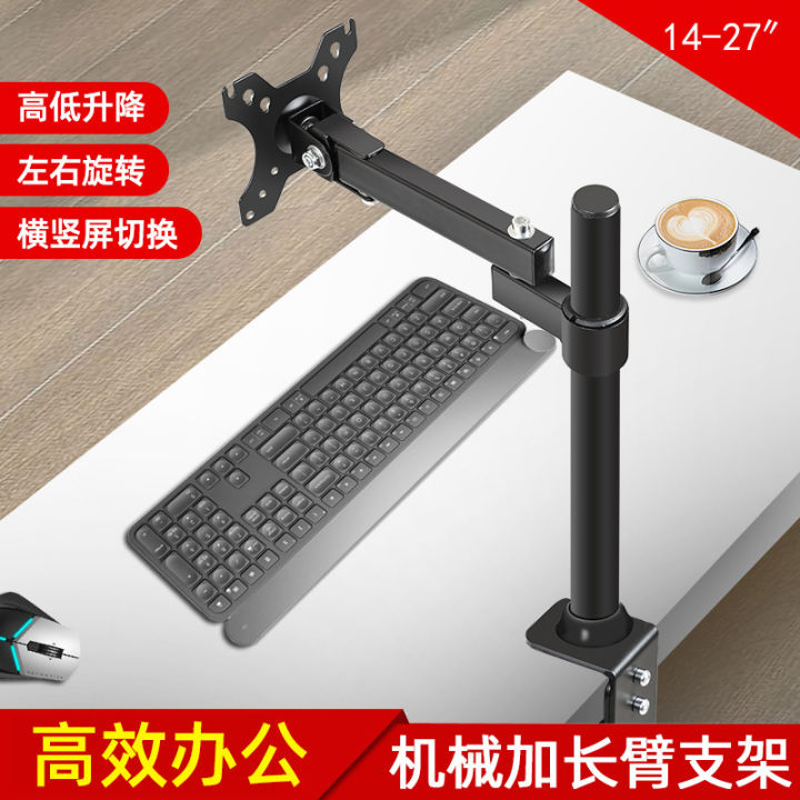 Production of monitor no drilling desktop computer clamping stand ...