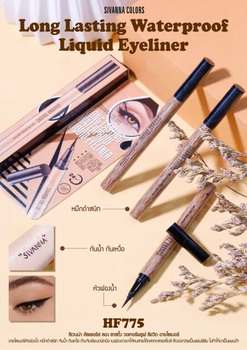 Sivanna Colors Long-Lasting Waterproof Liquid Eyeliner – HF775