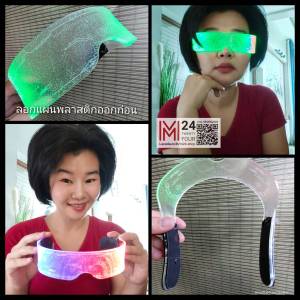 (1 อัน) แว่นตามีไฟ ไฟกระพริบ 3 สี แว่นมีไฟ แว่นตาแฟนซี แว่นพลาสติก แว่นตาแฟนชั่น แว่นตาแฟนซี costume cosplay techno party fancy LED glasses m24