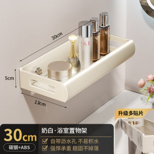 SXH Cream-style bathroom invisible storage rack no-drill wall-mounted toilet washroom sink storage shelf