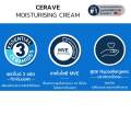 Cerave PM Facial Moisturising Lotion เซราวี มอยส์เจอร์ไรซิ่ง โลชั่น พีเอ็ม ผลิตภัณฑ์บำรุงผิวหน้าสูตรผิวธรรมดาถึงผิวแห้ง [Exp.12/25] (ของแท้ 100%). 