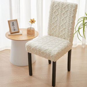 Chair Cover Stretch Slipcover Geometric Jacquard Dustproof Washable Universal Seat Protector Home Furniture