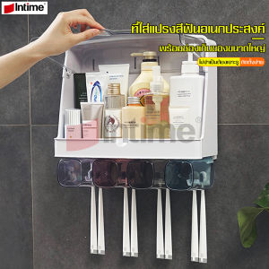 ที่แขวนแปรงสีฟัน พร้อมช่องเก็บของ ขนาด 33 x 30 cm ชั้นวางเก็บแปรงฟัน ที่ใส่แปรงสีฟัน toothbrush holder อเนกประสงค์ กันน้ำและกันฝุ่น ขนาดใหญ่