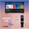 ORIGINAL SET EVPAD 11P NEW EVPADS 11P EVPAD 11P 4GB 64GB - Price valid for OCT 2025 Only. 