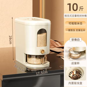 【free shipping】rice dispenser rice storage 1020kg Insect Moisture Proof cereal container barang dapur beras bekas peralatan dapur 厨房用品 bekas beras