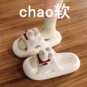 Free Shipping EVA Cartoon Sandals For Women Summer 2026 New Model Thick-Soled Non-Slip Cute Suitable For Outdoor And Home Use