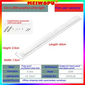 (4pcs)Energy Saving Three Anti-LEDled Lamp Integrated Lamp Full Set Of Household Purification Long Super Bright Office Supermarket Classroom