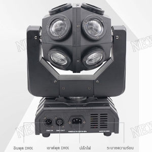 เลเซอร์ปาร์ตี้ ไฟแฟลชเวทีแสงเลเซอร์ 150Wไฟเวที   ไฟเลเซอร์ 12 ส่ายหัว  ไฟเทคในผับหมุน ไฟงานปาร์ตี้