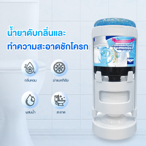 【Agate ของแท้】ยาดับกลิ่นห้องน้ำ น้ำยาดับกลิ่นชักโครก  350ml ลดกลิ่นเหม็นในห้องน้ำ การปนเปื้อนที่รุนแรง ขจัดกลิ่น ดับกลินห้องน้ำ   1 ขวดใช้ได้ 800 ครั้ง