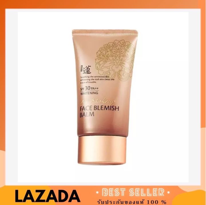 Welcos No Makeup Face BB Whitening SPF30 PA++ 50 บีบี เวลคอส (หลอดสี ...