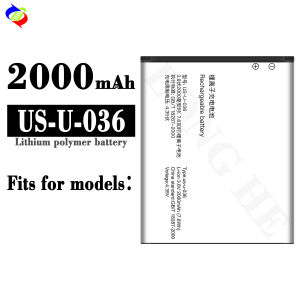 Dimi for Uniscope Mobile Phone Battery US-U-036 Battery 2000mah