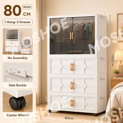 MOSHOE Foldable Cabinet Organizer for Clothes Foldable Storage Cabinet Wardrobe Durabox Megabox for Bedroom Living Room