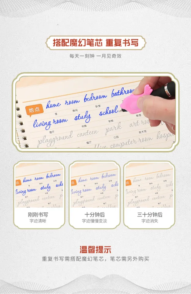 Italian Style Reusable English 3D Groove Calligraphy Copybook Liu Pin Tang  Erasable Pen Learn Words Adults Kids Art Writing Book