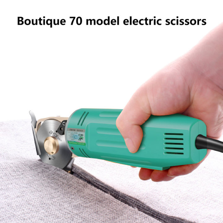 Electric Fabric Scissors 220V Rotary Blade Fabric Tool Leather Fabric ...