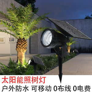 SXH  Solar Lamp Outdoor Yard Lamp Landscape Spotlight Outdoor Garden Plug-in Lawn Lamp Tree Lamp Outdoor Yard Lamp
