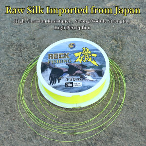 BingoLife Tali Pancing Batu 0.15mm~0.5mm Fishing Line Tahan Aus Senar Pancing Nilon Monofilamen Kuning 150m Untuk Di Lepas Pantai