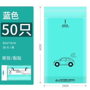 Jbmbhc 50/100pcs dung tích lớn 35x19cm dùng một lần xe túi rác dày chống rò rỉ Thùng rác với dính chắc không có dấu vết để làm sạch nội thất xe