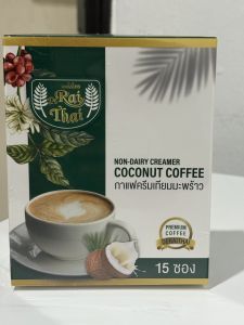 กาแฟครีมเทียมมะพร้าว 1 กล่อง 15 ซอง พร้อมส่ง!!!!!