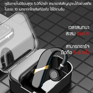 ลดเสียงรบกวน กันน้ำ และอายุการใช้งานแบตเตอรี่ยาวนาน หูฟังบลูทูธ การนำกระดูกหูแขวนหูฟังไร้สายอินเอียร์