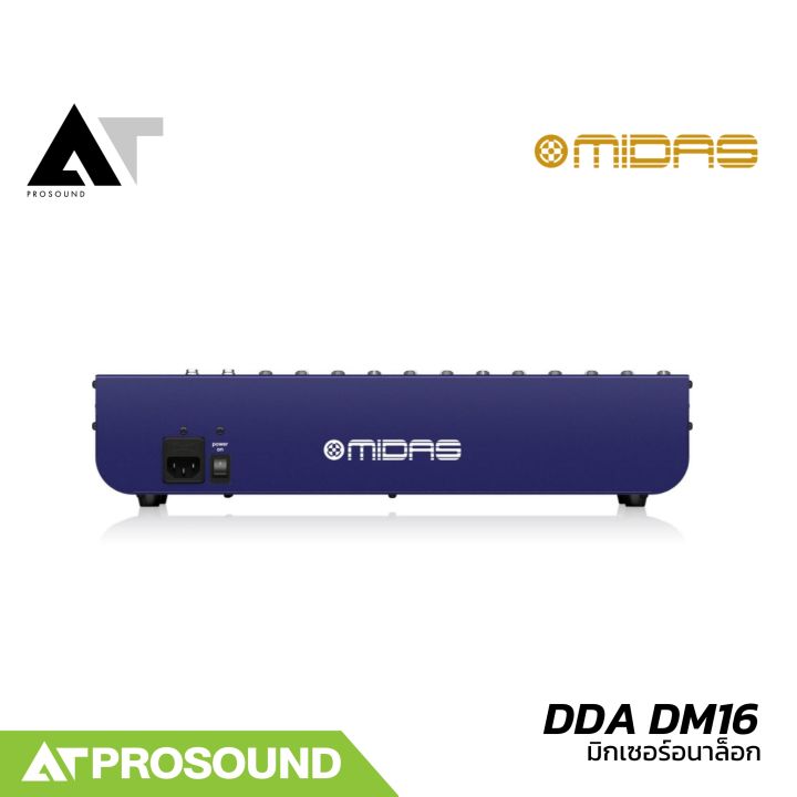 Midas%20DDA%20DM16%20%E0%B8%A1%E0%B8%B4%E0%B8%81%E0%B9%80%E0%B8%8B%E0%B8%AD%E0%B8%A3%E0%B9%8C%E0%B8%AD%E0%B8%99%E0%B8%B2%E0%B8%A5%E0%B9%87%E0%B8%AD%E0%B8%81%2012%20%E0%B9%81%E0%B8%8A%E0%B8%99%E0%B9%81%E0%B8%99%E0%B8%A5%20%E0%B9%80%E0%B8%AA%E0%B8%B5%E0%B8%A2%E0%B8%9A%E0%B9%84%E0%B8%A1%E0%B8%84%E0%B9%8C%E0%B9%84%E0%B8%94%E0%B9%89%2012%20%E0%B8%8A%E0%B9%88%E0%B8%AD%E0%B8%87%202%20Aux%20%E0%B8%A1%E0%B8%AD%E0%B8%99%E0%B8%B4%E0%B9%80%E0%B8%95%E0%B8%AD%E0%B8%A3%E0%B9%8C%20AT%20Prosound%20-%20Image%204