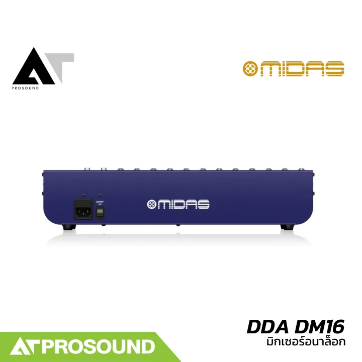 Midas%20DDA%20DM16%20%E0%B8%A1%E0%B8%B4%E0%B8%81%E0%B9%80%E0%B8%8B%E0%B8%AD%E0%B8%A3%E0%B9%8C%E0%B8%AD%E0%B8%99%E0%B8%B2%E0%B8%A5%E0%B9%87%E0%B8%AD%E0%B8%81%2012%20%E0%B9%81%E0%B8%8A%E0%B8%99%E0%B9%81%E0%B8%99%E0%B8%A5%20%E0%B9%80%E0%B8%AA%E0%B8%B5%E0%B8%A2%E0%B8%9A%E0%B9%84%E0%B8%A1%E0%B8%84%E0%B9%8C%E0%B9%84%E0%B8%94%E0%B9%89%2012%20%E0%B8%8A%E0%B9%88%E0%B8%AD%E0%B8%87%202%20Aux%20%E0%B8%A1%E0%B8%AD%E0%B8%99%E0%B8%B4%E0%B9%80%E0%B8%95%E0%B8%AD%E0%B8%A3%E0%B9%8C%20AT%20Prosound%20-%20Image%204
