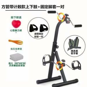 Exercise Bike For Elderly Cycle Leg Exercise Elderly Upper and lower limb home indoor hand exercise equipment Elderly Pedal Exerciser Stationary Bike