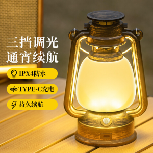 đèn lều mô hình sạc tuổi thọ pin cực dài đèn ngoài trời cổ điển đa chức năng móc cầm tay di động