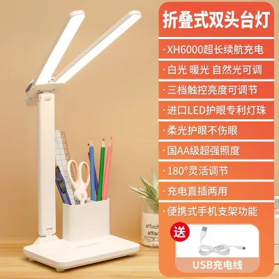 【MQLITTLESHOP】LED Table Lamp Study Foldable Desk Reading Light Bedside Touch Control Dimmable Eye Care USB Rechargeable 台灯