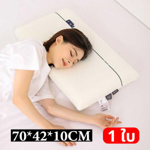 (COD)โรงแรม 5 ดาว หมอนเมมโมรี่รุ่นที่ 3 รองรับคอ นอนสบาย แกนหมอนใช้ในบ้าน ชุด 2 ใบ หมอน หมอนสุขภาพ หมอนโรงแรม Memory cotton pillow