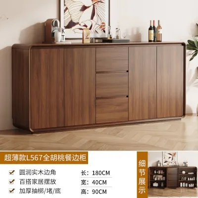 Kitchen Cabinet Home Solid Wood Sideboard Living Room Multifunctional Storage Cabinet
