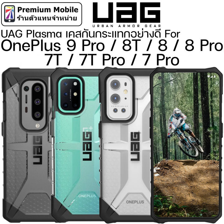 Pro Uag Case For Oneplus Nord Uag Case For Oneplus Pro