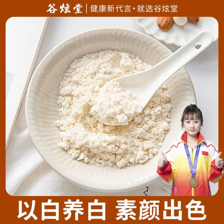 Almond Seven White Drink Fast Food No Boiling Brewing Student ...