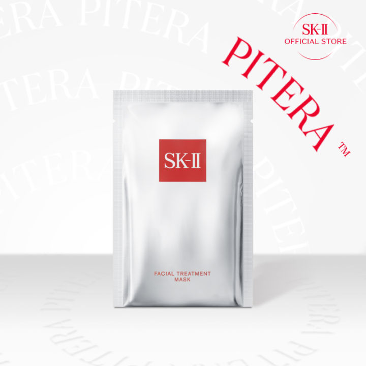 SK-II Facial Treatment Mask 6 Pcs