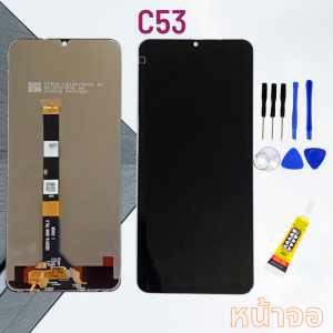 หน้าจอ LCD แท้สำหรับ FORREALME C53 พร้อมชุดอุปกรณ์ซ่อมและ接著