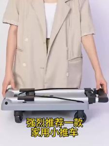 Goods Trolley Cart With Wheel Goods Trolley Prestar Trolley Household Shopping Mute Universal Hand Trucks Dollies Prestar Trolley