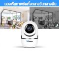 Junanvision Q1 LED WiFi Baby Monitor 5MP กล้องวงจรปิดในร่มกล้องรักษาความปลอดภัย AI การติดตามการเฝ้าระวังวิดีโอพร้อมเสียง APP ICAM365. 