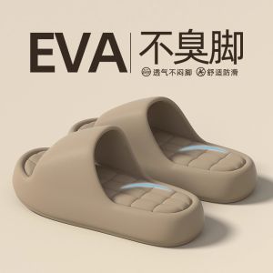 Free Shipping Simple And Stylish Home Slippers For Women And Men Featuring A Thick Sole For Added Height Made Of EVA Material Suitable For Summer Wear And Designed To Be Slip-Resistant And Odor-Resistant For Couples
