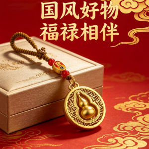 已开光 招财钥匙扣 手机链 礼物 Fortune-Taking Keychain Mobile Phone Chain Gift 工厂直发沙金点钻如意镂空葫芦福禄双全钥匙扣汽车钥匙链挂件饰品