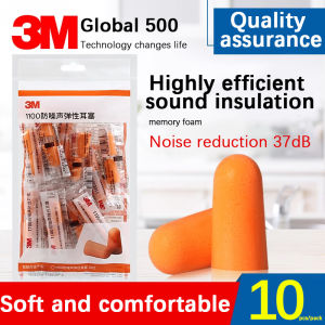 【10 pairs】3M Sleep Earplugs Learning Noise Protection Ultra Noise Protection Industrial Protection Mechanical Noise Reduction1100