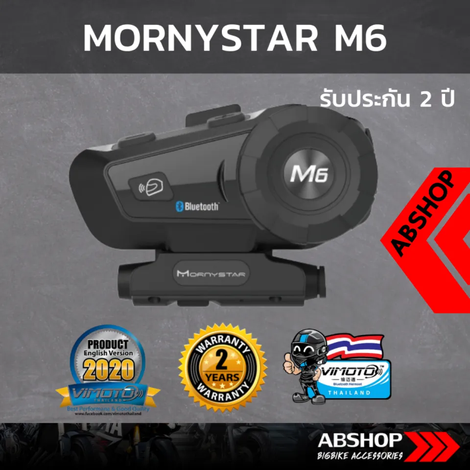 Mornystar best sale m6 plus