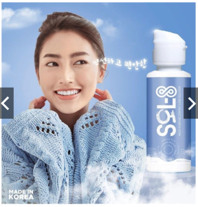 CAIRAN AIR SOFTLENS SOL8 uk.60ML