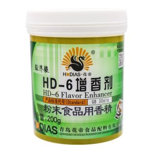 💗🙋‍♀️💗花帝大厨四宝乙基麦芽酚高效增香剂焦香型纯香食用商用特纯麦芽粉
