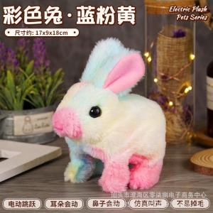 DIGREPAIR ตุ๊กตากระต่ายร้องได้ มีเสียงร้อง เดินได้ ของเล่นสำหรับเด็ก ตุ๊กตาน้องกระต่ายน่ารัก ตุ๊กตากระต่าย