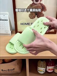 [Free Shipping] Eva Anti-Leakage Slippers For Women In Summer Indoor Bathroom Sandals Non-Slip Bath Slippers For Men In Summer
