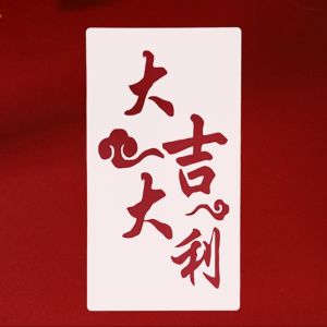XEANG Chinese Blessing Words Red Packets DIY Template Coloring PVC Lucky Money Bag Stencils 2026 Horse Year Calligraphy Red Envelopes Stamping Stencils Spring Festival