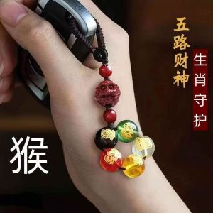 五路财神 十二生肖吊坠 招財 鑰匙扣 五路財神吊坠 十二生肖钥匙扣 五路財神生肖守护 Zodiac Keychain Feng Shui Keychain