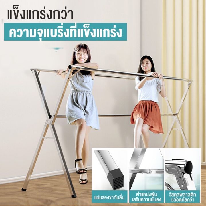 Filter Card Drying Rack SD card ราวตากผ้าสแตนเลส ราวแขวนผ้าสแตนเลส แข็งแรง Drying Rack พับเก็บ ...