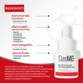 CosMD เซรั่ม ผิวขาวกระจ่างใส, รอยดำและฝ้าดูจางลง Tranexamic Acid 3%, Alpha-Arbutin 2%. 