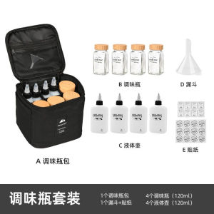 ShineTrip Spice Organizer Container Set Seasoning Box Black Khakis With Storage Bag Cookware Camping